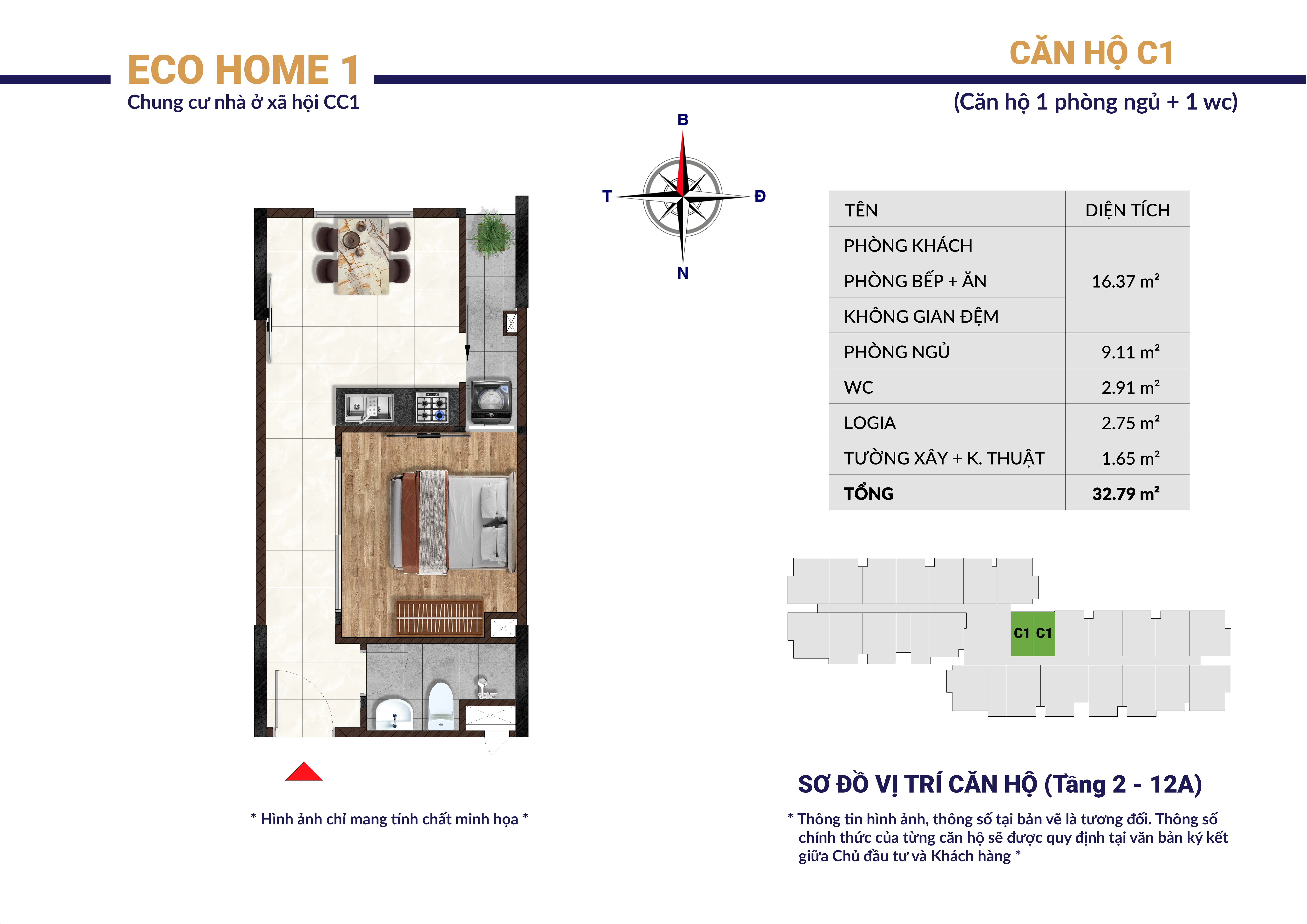 Mặt bằng căn hộ 1 phòng ngủ 1 WC