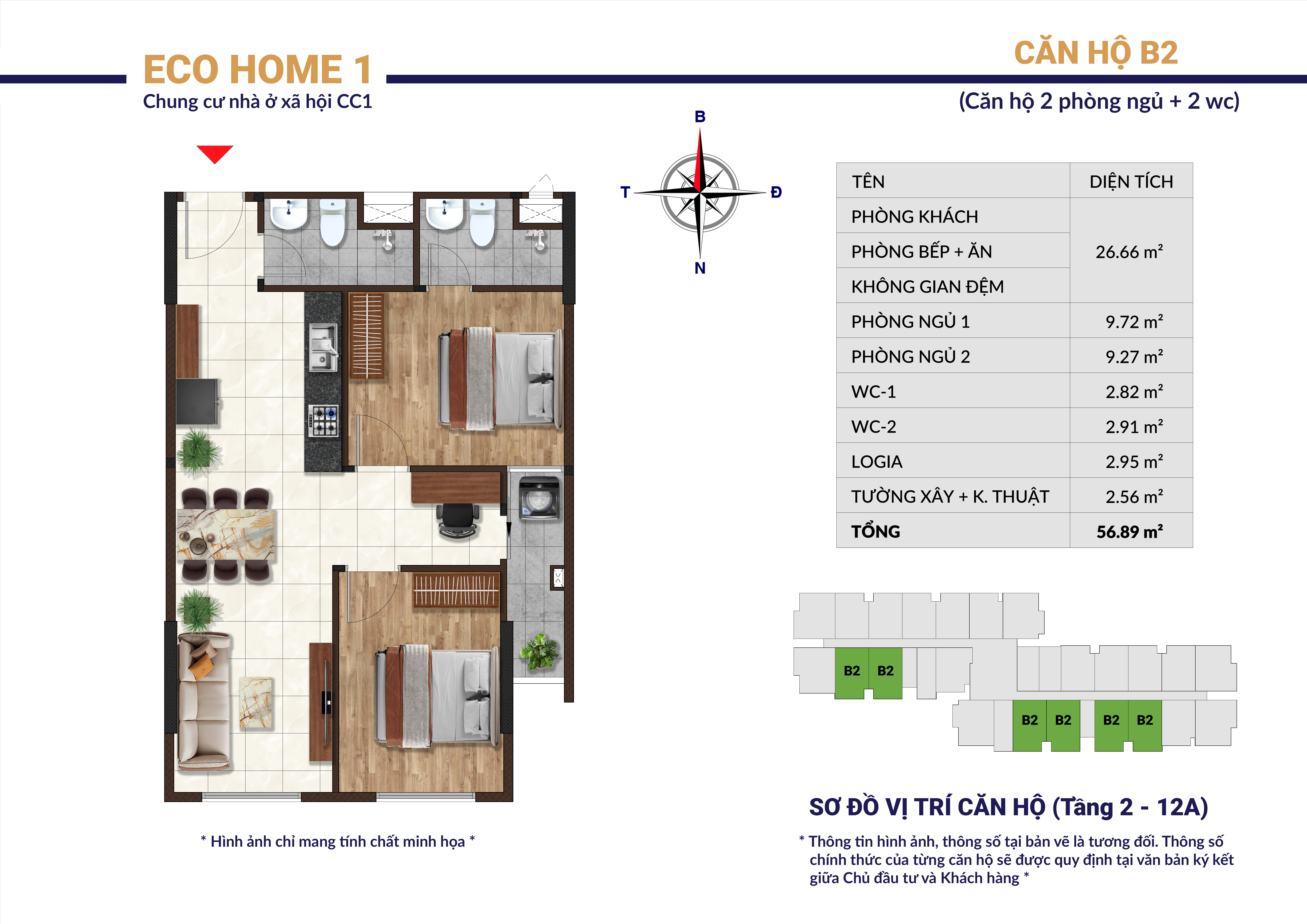 Mặt bằng căn hộ 2 phòng ngủ 2 WC